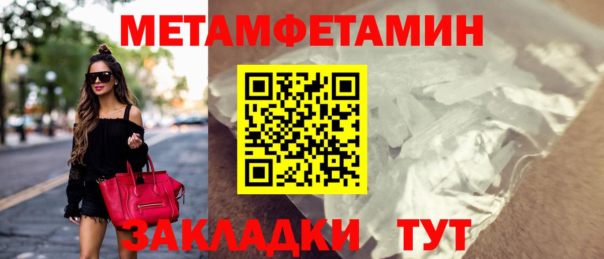 АМФ 98% Тавда