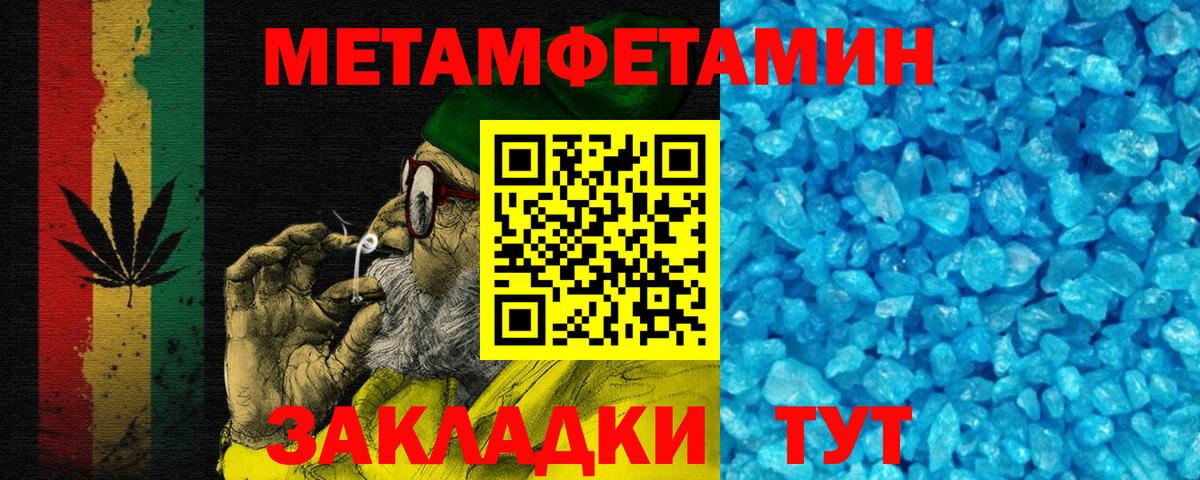 Amphetamine  Вход с VPN  Тавда  Амфетамин  АМФ VHQ 