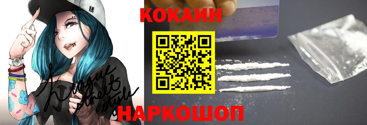 Кокаин Боливия Тавда