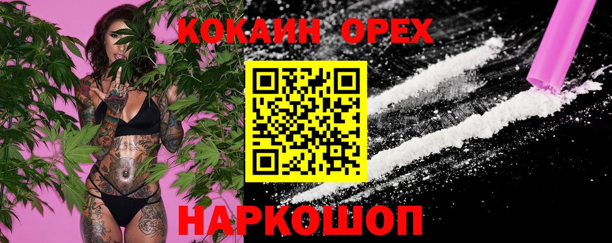 КОКАИН Боливия  Вход с VPN  закладки  Тавда  КОКАИН 98% 