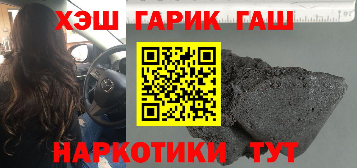Тавда  Гашиш  Вход с VPN  ГАШИШ 40% ТГК  ГАШ Ice-O-Lator 