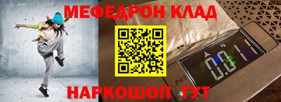 гашишное масло Моздок
