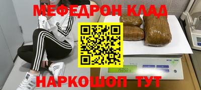 мет Можайск