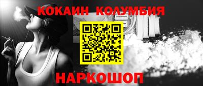 гашишное масло Моздок