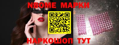 мет Можайск