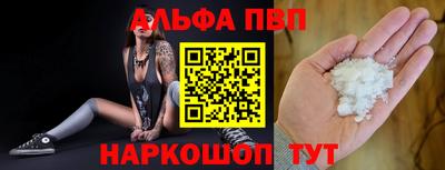 мет Можайск