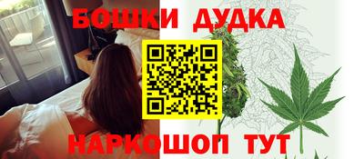 гашишное масло Моздок