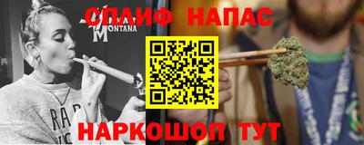 гашишное масло Моздок