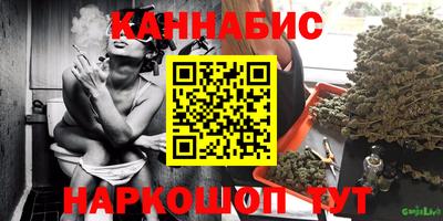 гашишное масло Моздок