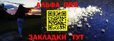мет Можайск