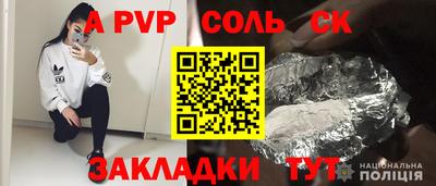 мет Можайск