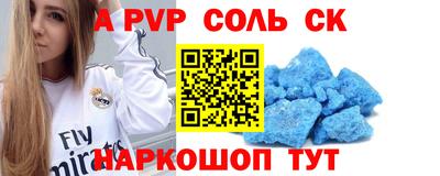 гашишное масло Моздок