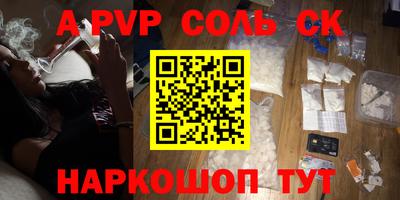 гашишное масло Моздок