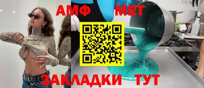 мет Можайск