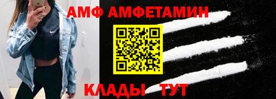 мет Можайск