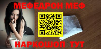 мет Можайск