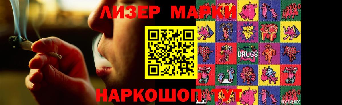Лсд 25 экстази кислота  Вход с VPN  LSD-25 экстази ecstasy  Тавда 