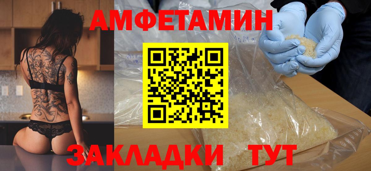 Метамфетамин  Вход с VPN  Тавда  МЕТАМФЕТАМИН Декстрометамфетамин 99.9% 
