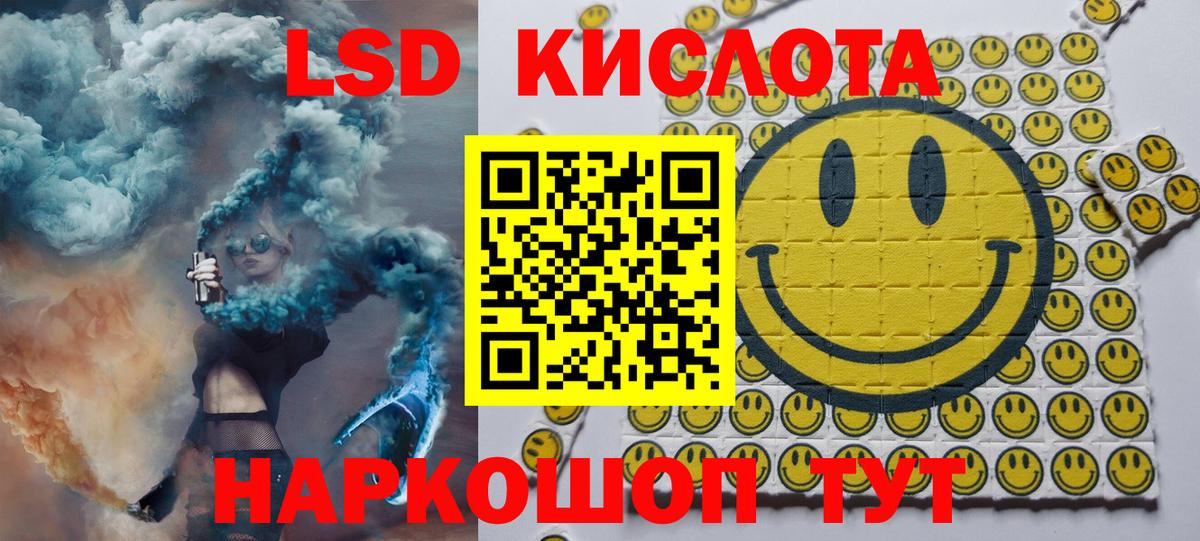 Тавда  Марки N-bome 1,8мг  где можно купить   Вход с VPN 