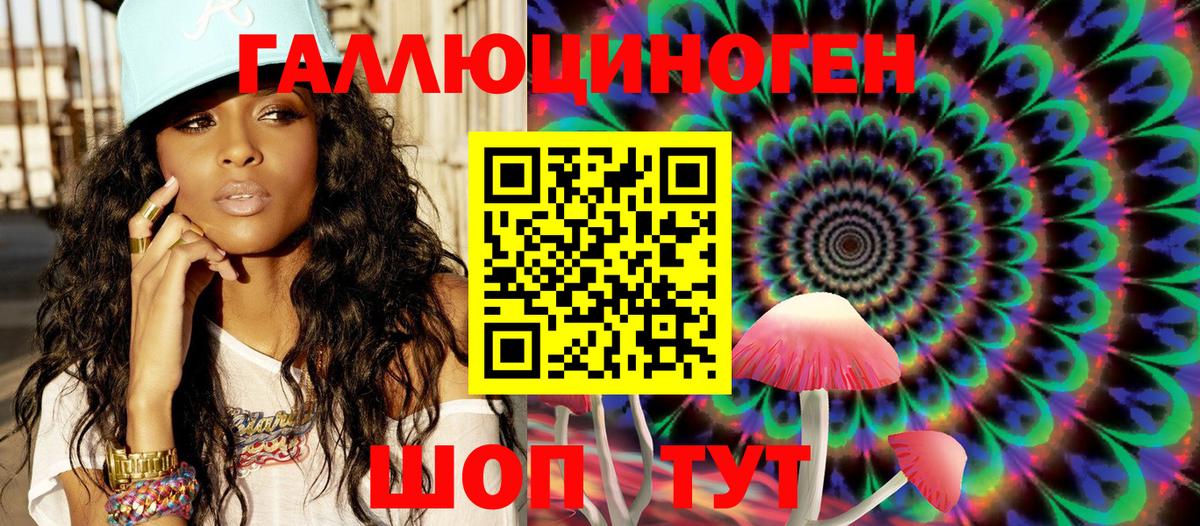 Псилоцибиновые грибы GOLDEN TEACHER  Псилоцибиновые грибы Cubensis  Вход с VPN  Тавда 