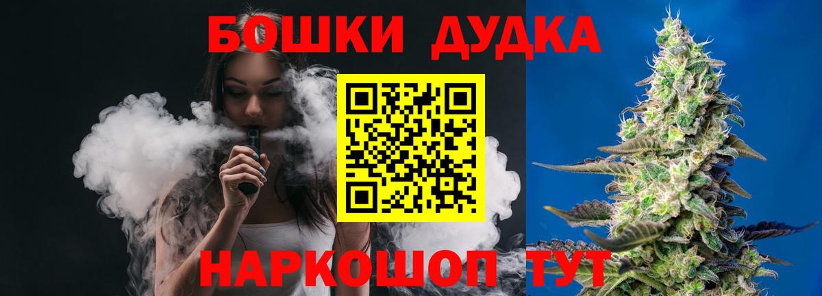 Тавда  Канабис OG Kush  Шишки марихуана планчик  Вход с VPN  Канабис конопля 